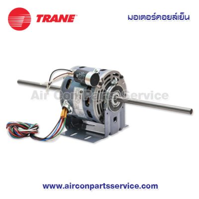มอเตอร์คอยล์เย็น TRANE รุ่น 690424800001