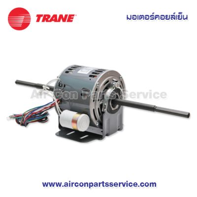 มอเตอร์คอยล์เย็น TRANE รุ่น 690426160001