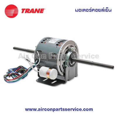 มอเตอร์คอยล์เย็น TRANE รุ่น 690426170001