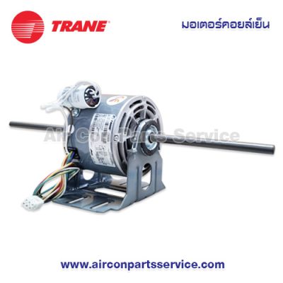 มอเตอร์คอยล์เย็น TRANE รุ่น 690427030001