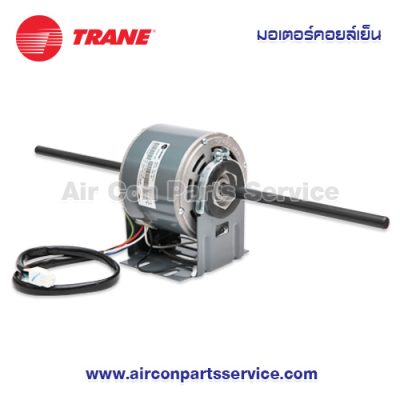 มอเตอร์คอยล์เย็น TRANE รุ่น 690427200001