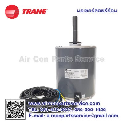 มอเตอร์คอยล์ร้อน TRANE รุ่น 690427530001