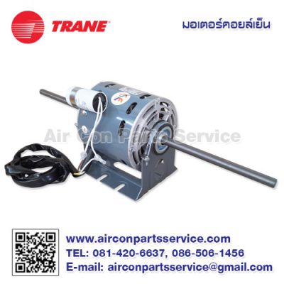 มอเตอร์คอยล์เย็น TRANE รุ่น 690428190001