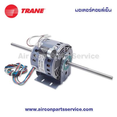 มอเตอร์คอยล์เย็น TRANE รุ่น 690428200001
