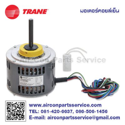 มอเตอร์คอยล์เย็น TRANE รุ่น 690428390001