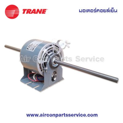 มอเตอร์คอยล์เย็น TRANE รุ่น 690428400001