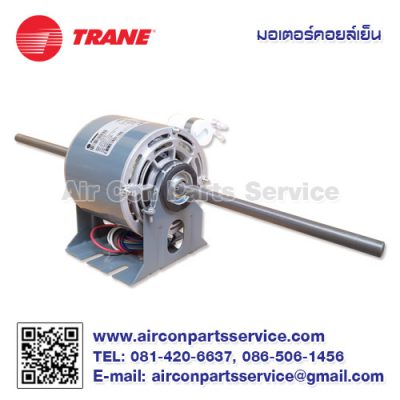 มอเตอร์คอยล์เย็น TRANE รุ่น 690428400001