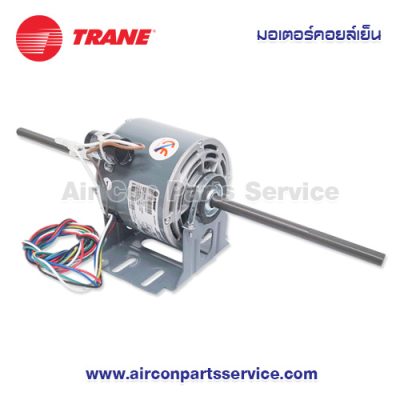 มอเตอร์คอยล์เย็น TRANE รุ่น 690428430001