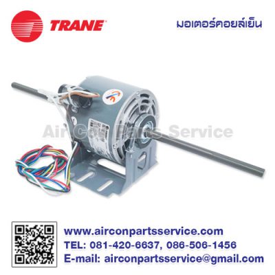 มอเตอร์คอยล์เย็น TRANE รุ่น 690428430001