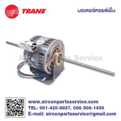 มอเตอร์คอยล์เย็น TRANE รุ่น 690428450001