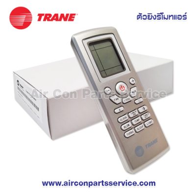 ตัวยิงรีโมทแอร์ TRANE รุ่น 690433350001