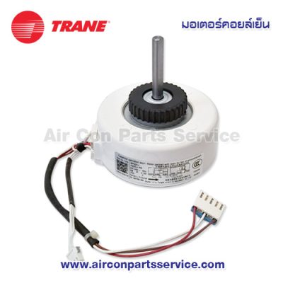 มอเตอร์คอยล์เย็น TRANE รุ่น 690433750001