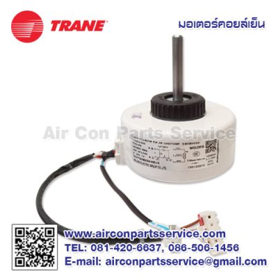 มอเตอร์คอยล์เย็น TRANE รุ่น 690433750001