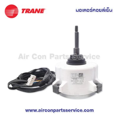 มอเตอร์คอยล์เย็น TRANE รุ่น 691106440001