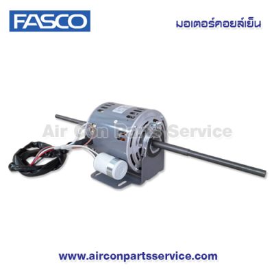 มอเตอร์คอยล์เย็น FASCO รุ่น 8557MVA-A27S