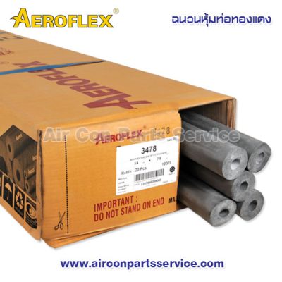 ฉนวนหุ้มท่อทองแดง AEROFLEX
