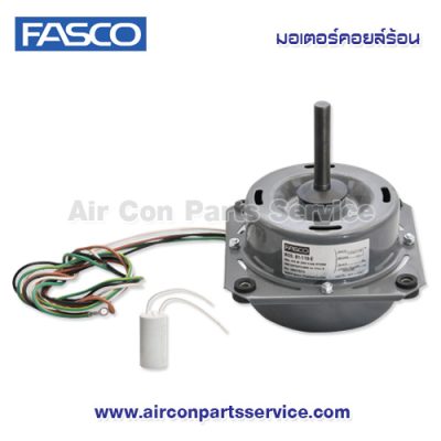 มอเตอร์คอยล์ร้อน FASCO รุ่น B1-1/10-E