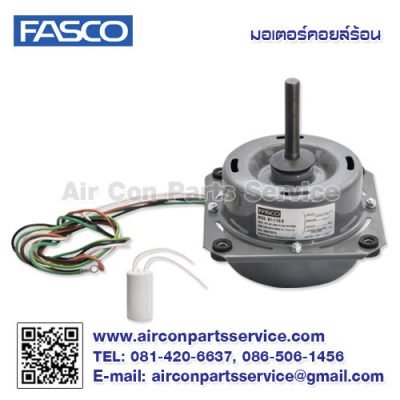 มอเตอร์คอยล์ร้อน FASCO รุ่น B1-1/10-E