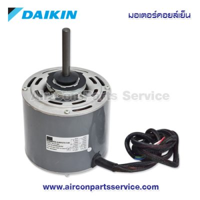 มอเตอร์คอยล์เย็น DAIKIN รุ่น B1-1/2-C