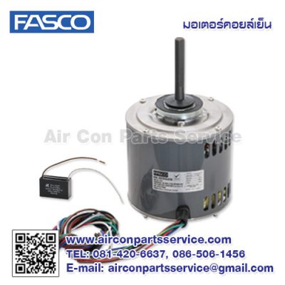 มอเตอร์คอยล์เย็น FASCO รุ่น B1-1/2-C