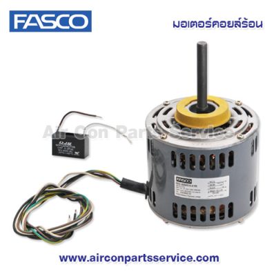 มอเตอร์คอยล์ร้อน FASCO รุ่น B1-1/3-A