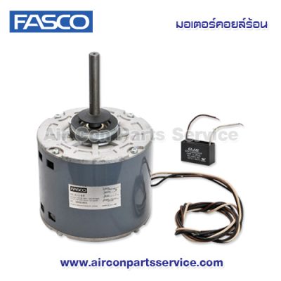 มอเตอร์คอยล์ร้อน FASCO รุ่น B1-1/4-A
