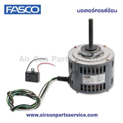 มอเตอร์คอยล์ร้อน FASCO รุ่น B1-1/6-B