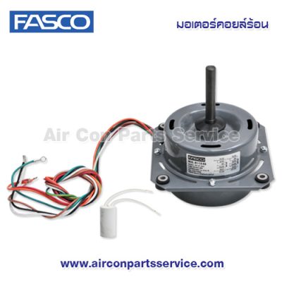 มอเตอร์คอยล์ร้อน FASCO รุ่น B1-1/8-KA