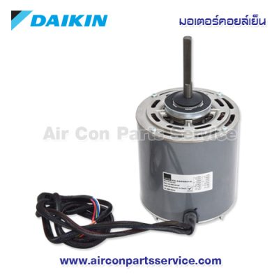 มอเตอร์คอยล์เย็น DAIKIN รุ่น B1-3/4-LA
