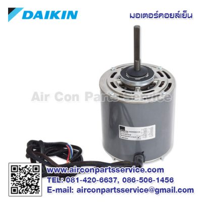 มอเตอร์คอยล์เย็น DAIKIN รุ่น B1-3/4-LA