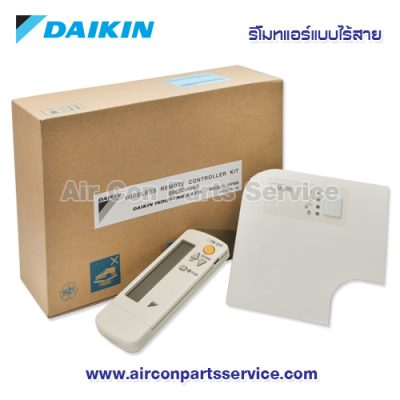 รีโมทแอร์ DAIKIN แบบไร้สาย รุ่น BRC7C613WS-S