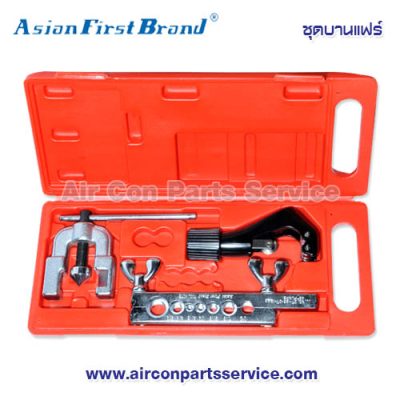 ชุดบานแฟร์ Asian First Brand รุ่น CT-1226LA-2