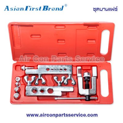 ชุดบานแฟร์ Asian First Brand รุ่น CT-275L