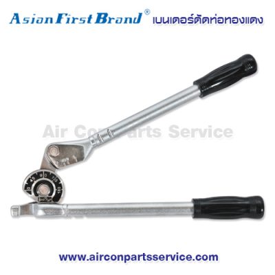 เบนเดอร์ดัดท่อทองแดง Asian First Brand รุ่น CT-364A-06