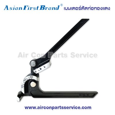 เบนเดอร์ดัดท่อทองแดง Asian First Brand รุ่น CT-368