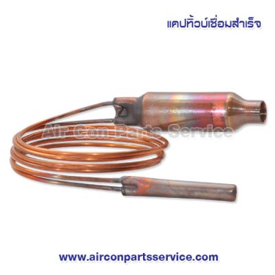 แคปทิ้วบ์ ขนาด 800 CFM แบบฉีดนอก