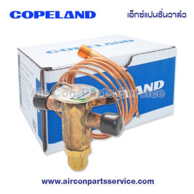 เอ็กซ์แปนชั่นวาล์ว Copeland รุ่น AAE 3 HC