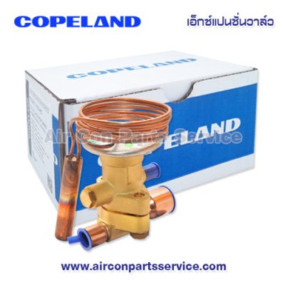 เอ็กซ์แปนชั่นวาล์ว Copeland รุ่น TCLE 7-1/2 HC