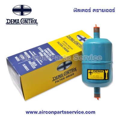 ฟิลเตอร์ ดรายเออร์ DEMA รุ่น SD-164