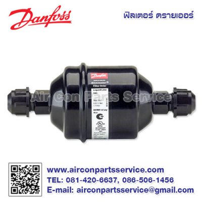 ฟิลเตอร์ ดรายเออร์ Danfoss รุ่น DML 052