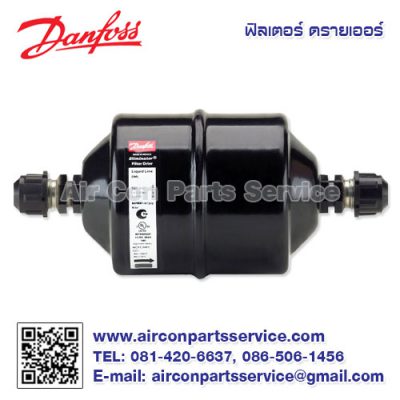 ฟิลเตอร์ ดรายเออร์ Danfoss รุ่น DML 163