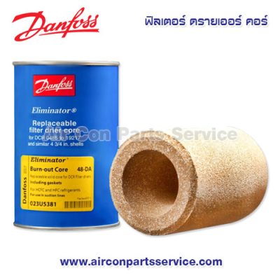 ฟิลเตอร์ ดรายเออร์ คอร์ Danfoss รุ่น 48-DA