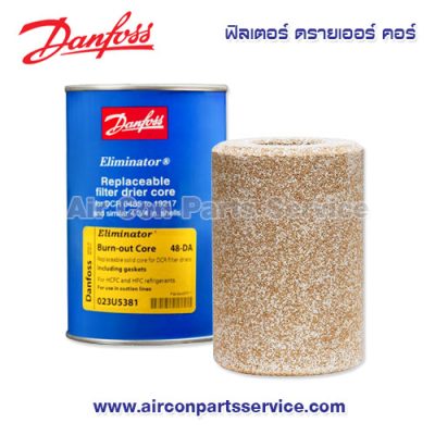 ฟิลเตอร์ ดรายเออร์ คอร์ Danfoss รุ่น 48-DA