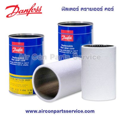 ฟิลเตอร์ ดรายเออร์ คอร์ Danfoss รุ่น 48-F