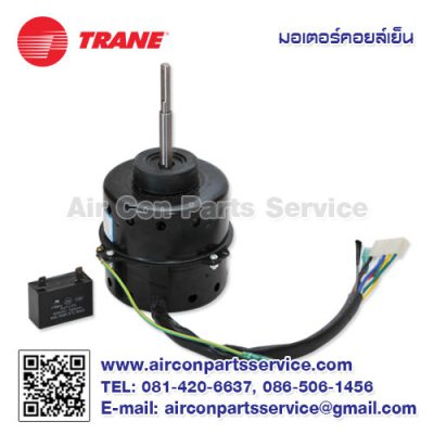 มอเตอร์คอยล์เย็น TRANE รุ่น E137+E56