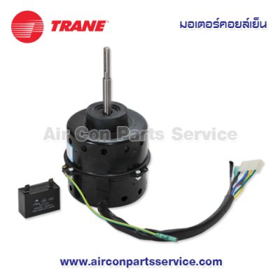 มอเตอร์คอยล์เย็น TRANE รุ่น E137+E56