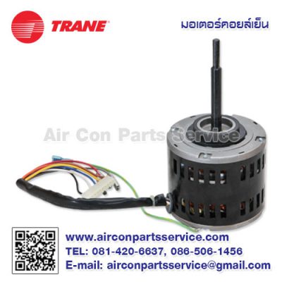 มอเตอร์คอยล์เย็น TRANE รุ่น E606+E95