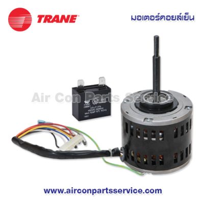 มอเตอร์คอยล์เย็น TRANE รุ่น E606+E95