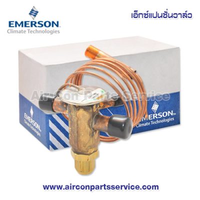 เอ็กซ์แปนชั่นวาล์ว EMERSON รุ่น AAE 3 HC