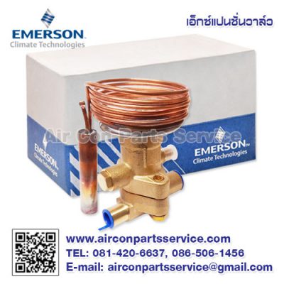 เอ็กซ์แปนชั่นวาล์ว EMERSON รุ่น TCLE 5 HC